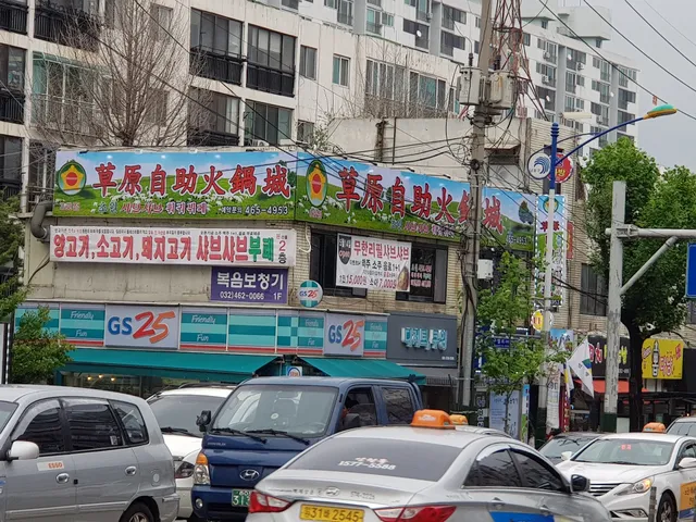 사계절 샤브샤브뷔페(무한리필)