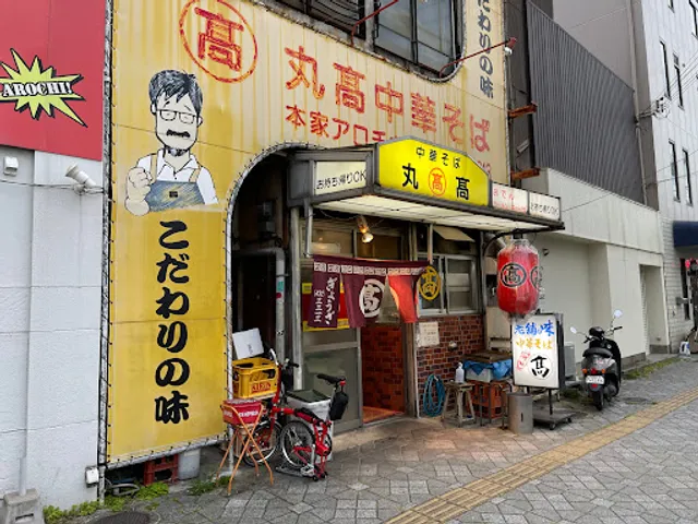 Maru-Taka Ramen, Honke Arochi