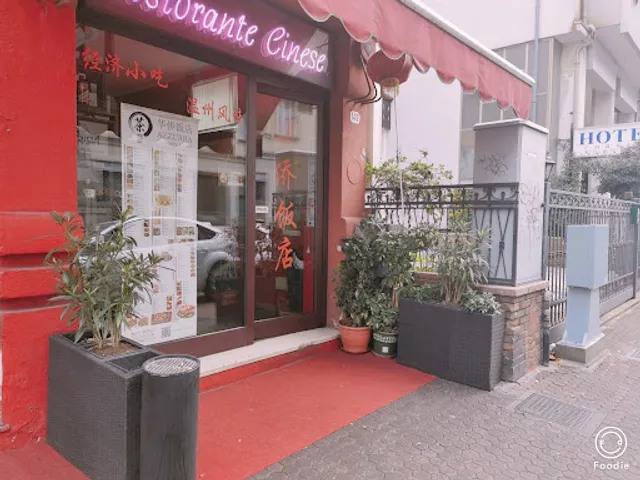 Azzurra Chinese Restaurant