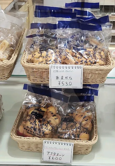(有)三木製菓 熱海第一ビル直売店