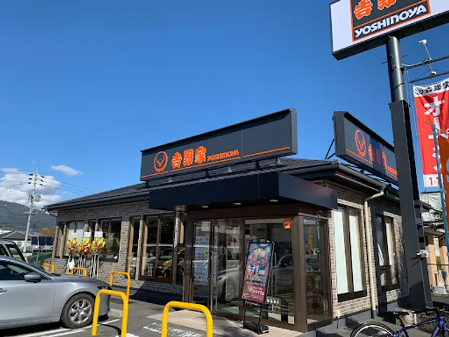Yoshinoya