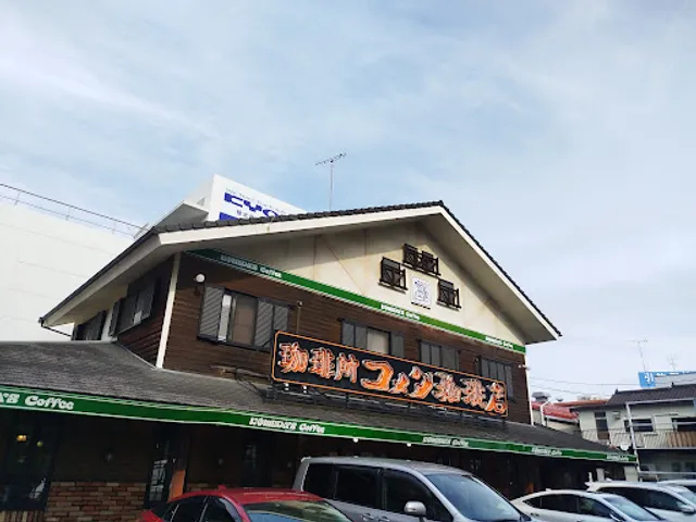 Komeda's Coffee