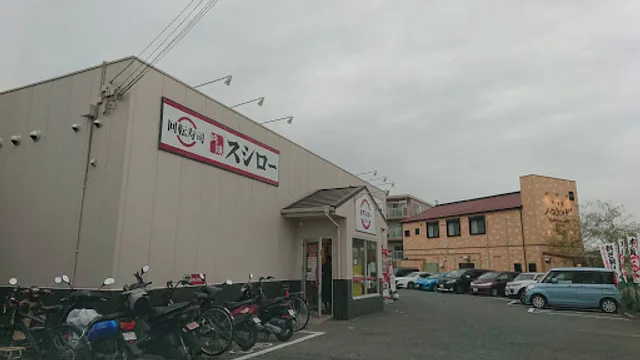 Sushiro - Hirakata Nasuzukuri