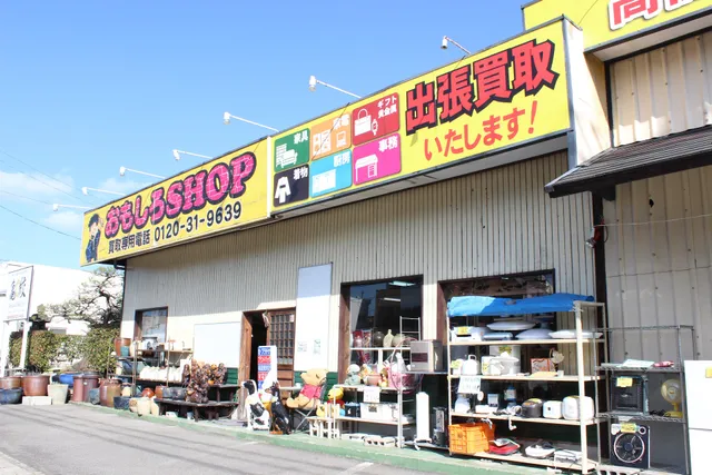 Omoshiro SHOP Imabariten