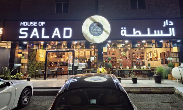 House Of Salad