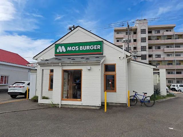 MOS BURGER Tonami Shop