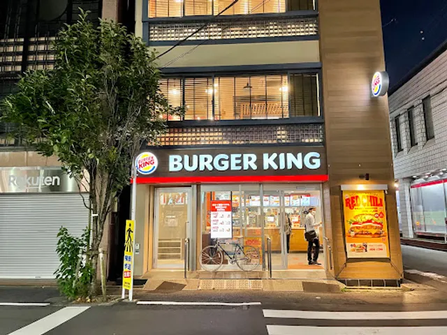 Burger King - Seijo University