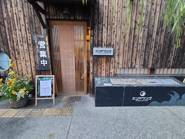 Enyasango Kaikehoteruten