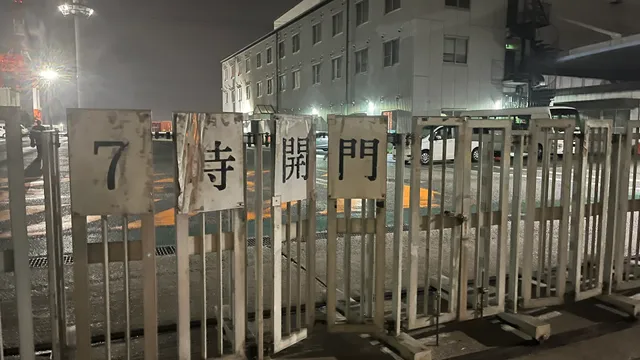 ISEWAN TERMINAL SERVICE CO., LTD. Osaka Port Distribution Center