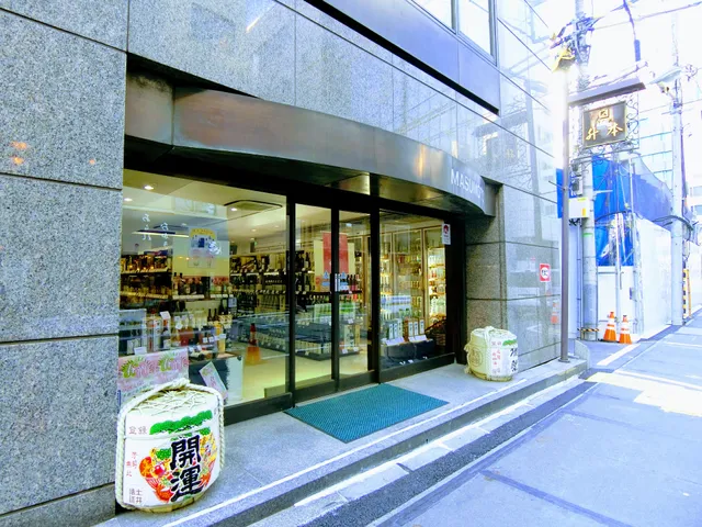Liquor Shop Masumoto