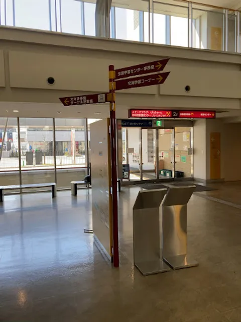 Tully's Coffee - Sapporo Chieria Store