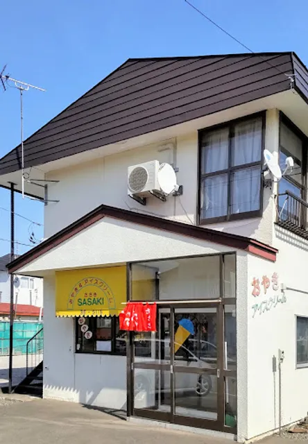 おやきのささき