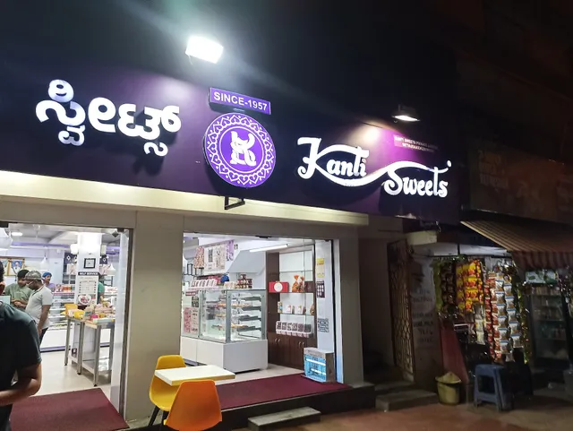 Kanti Sweets - Banasawadi