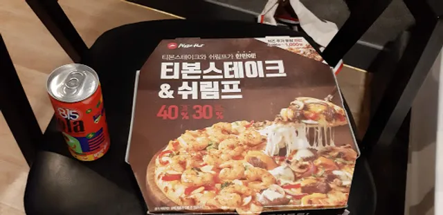 Pizza Hut Yonghyeon