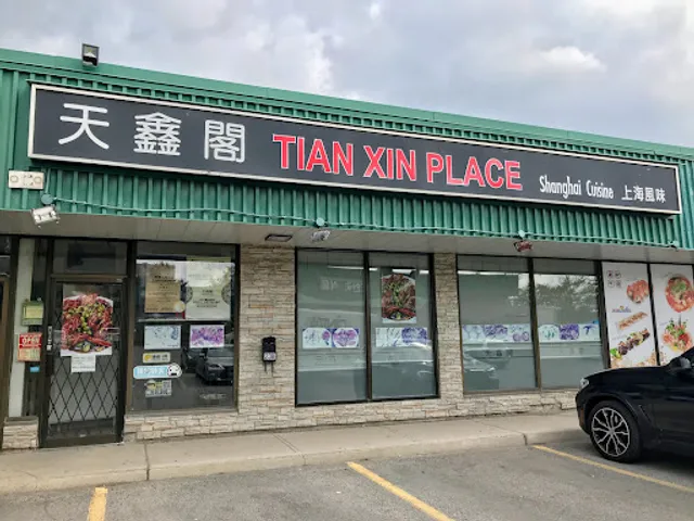 Tian Xin Place