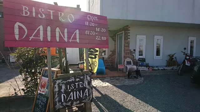 Bistro DAINA