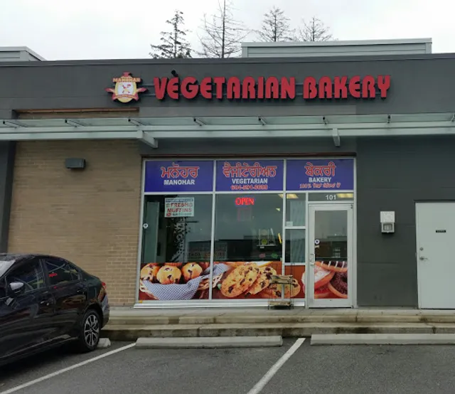 Manohar Vegetarian Bakery