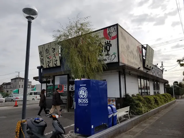 まいどおおきに食堂 三郷たかの食堂