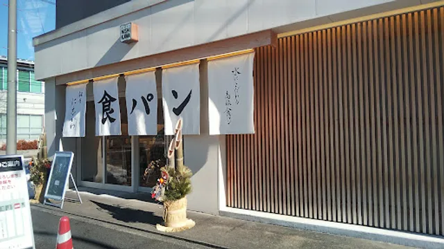 Ginza Nishikawa Fukushima Oroshimachi