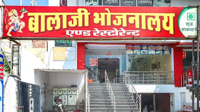 Balaji Restaurant