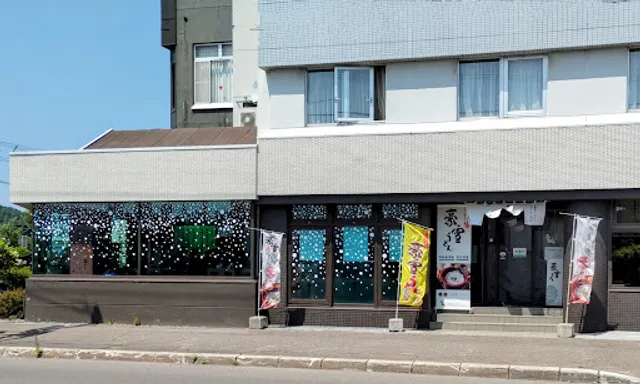 Yukitei Cold Udon/Soba