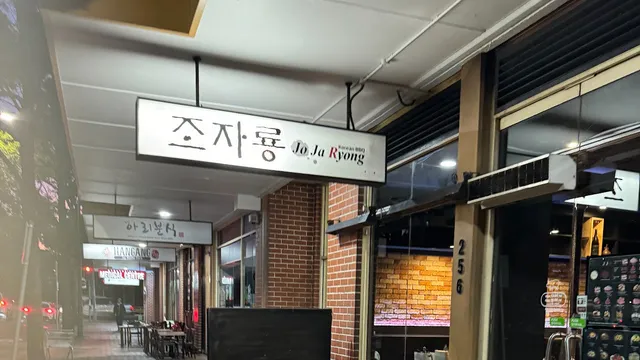 Jo Ja Ryong Strathfield