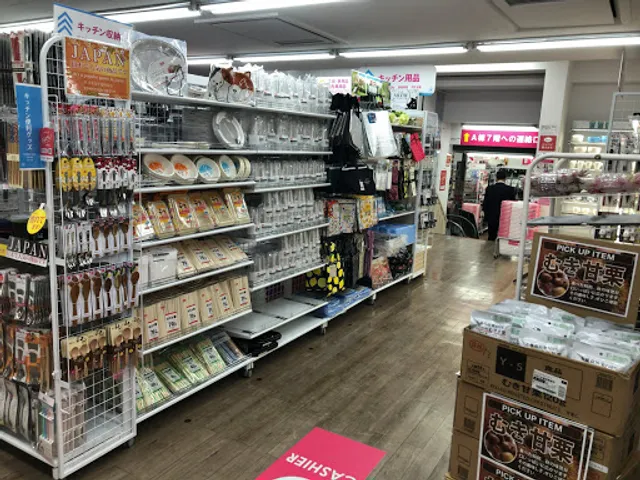 DAISO
