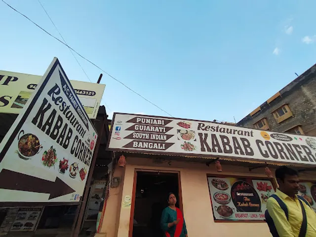 Kabab Corner Restaurant