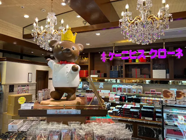 Königs Krone Kumapochitei