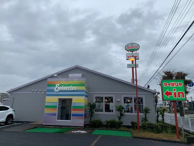 Saizeriya Mishima-Minami