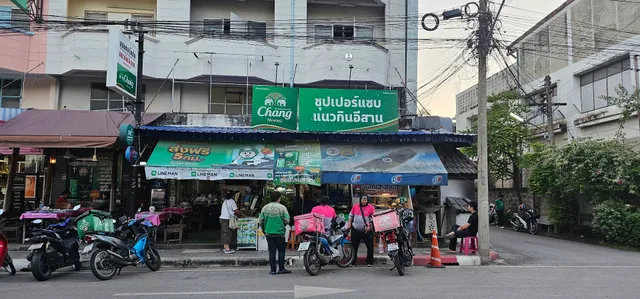 ร้านซุปเปอร์แซ่บ แนวกินอีสาน