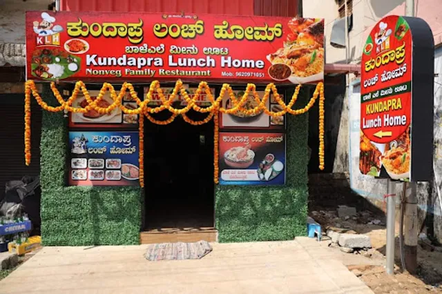 Kundapra Lunch Home