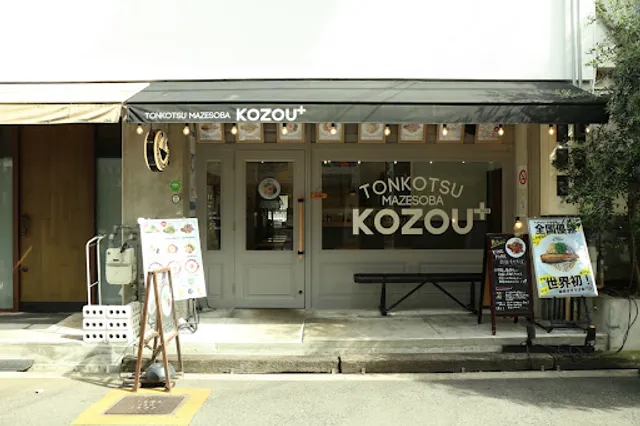 Tonkotsu Mazesoba KOZOU+