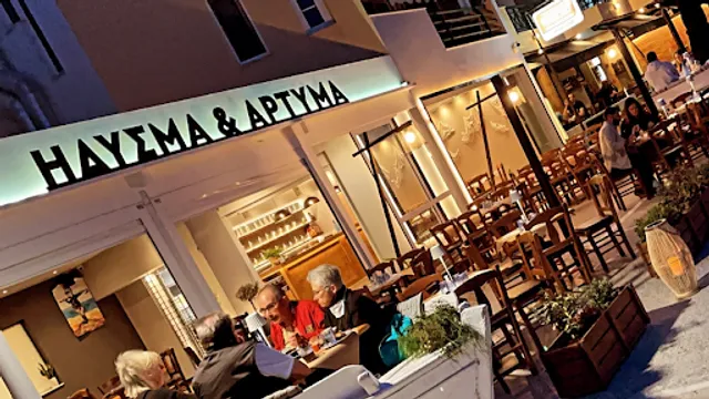 Ήδυσμα & Άρτυμα seafood restaurant
