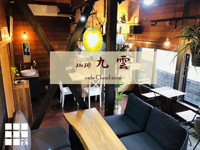 cafe Cloud nine
