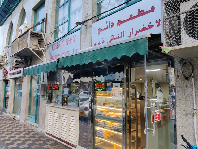 Evergreen Restaurant (Electra Branch)