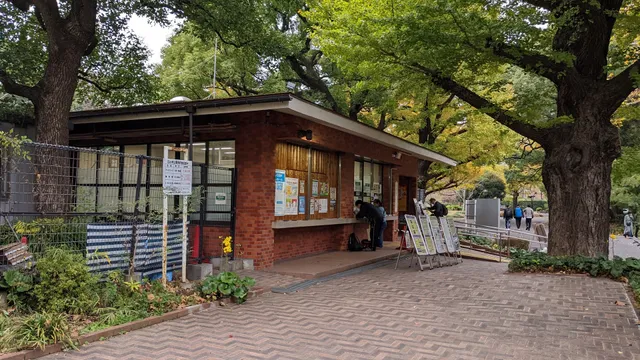 Hibiya Park Service Center