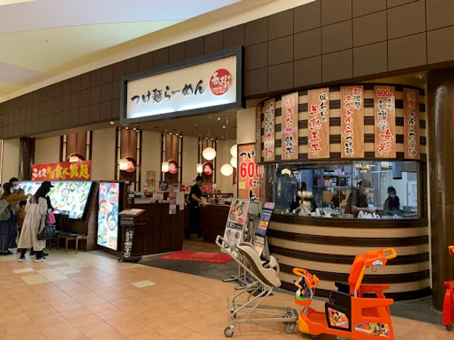 らーめん春樹 イオンモール綾川店