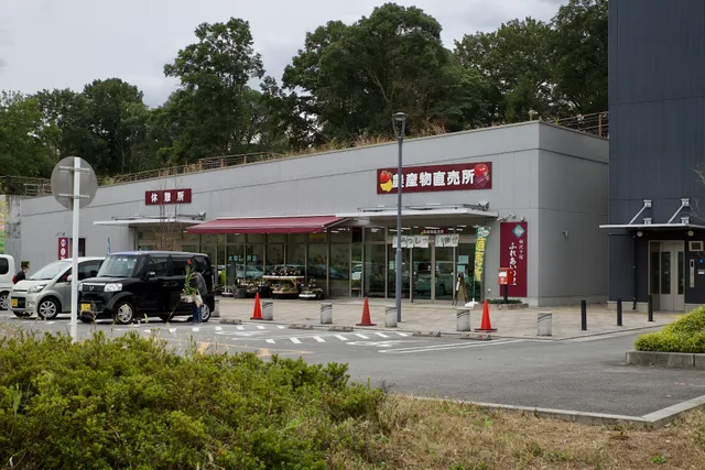 Niizawa-senzuka Fureai-no-Sato