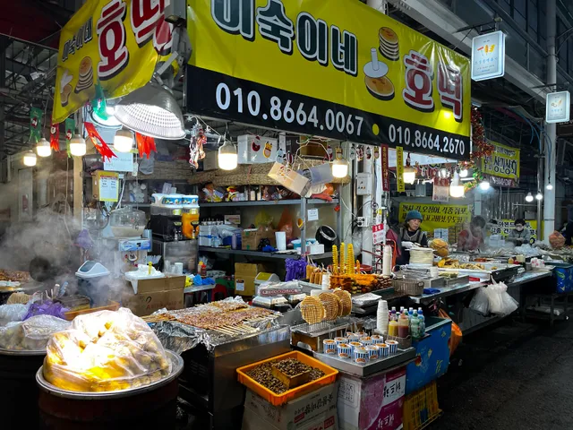 제주민속오일시장