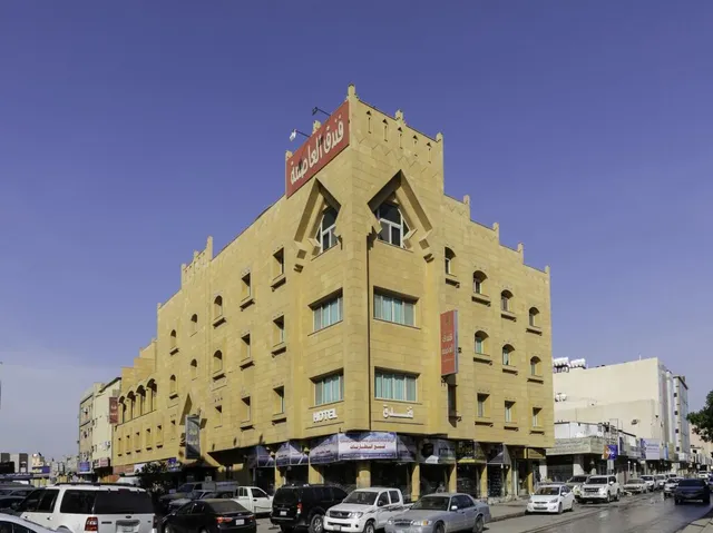 فندق العاصمه