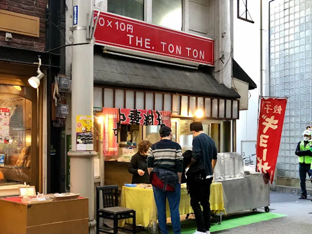 トントン飯店