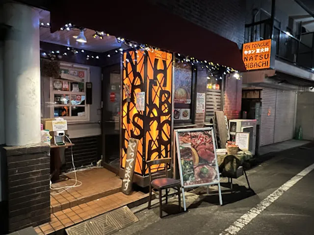 beef tongue Natsuhibachi