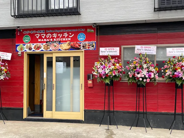 Indian nepali Restaurant Mama’s kitchen