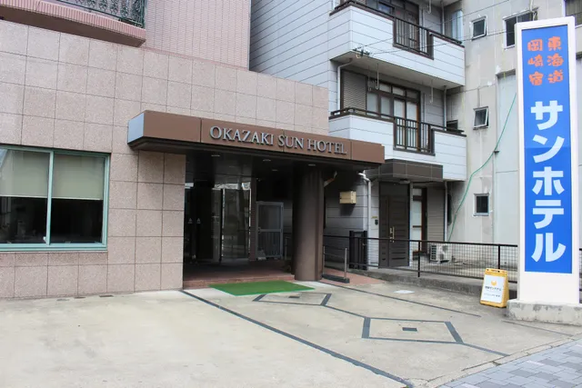 Okazaki Sun Hotel