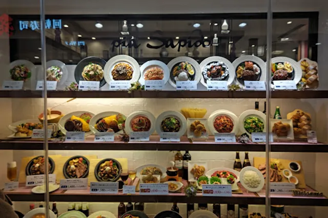 pia Sapido Piasapido Yume Town Sagaten