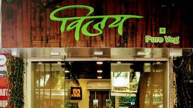 Vijay Pure Vegetarian