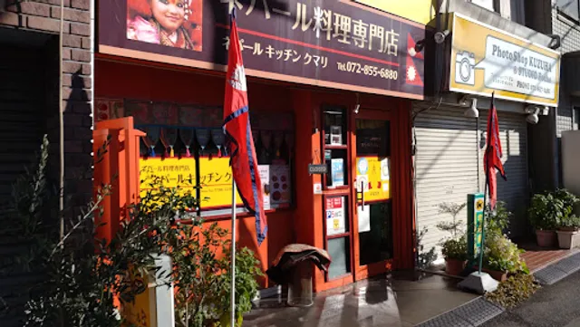 ネパールキッチン クマリ