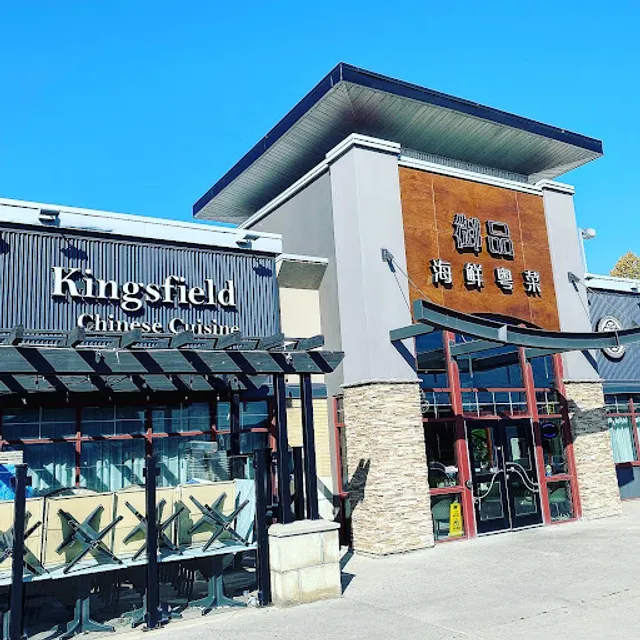 Kingsfield Chinese Cuisine