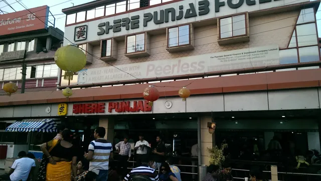 Shere-E-Punjab